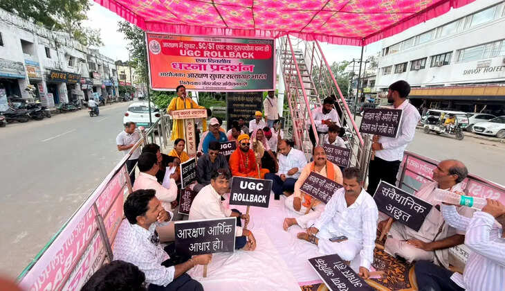 आरक्षण सुधार के लिए गोरखपुर में सत्याग्रह, शिक्षा से नौकरी तक बदलाव की उठी मांग