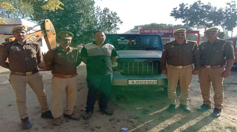 थाना रौनाही जनपद अयोध्या पुलिस ने चोरी की महिन्द्रा थार जीप के साथ किया गिरफ्तार