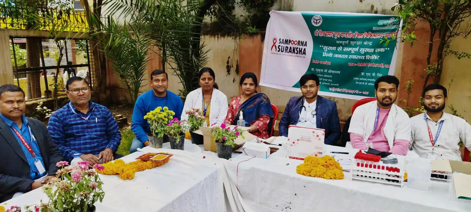Varanasi News: शिव प्रसाद गुप्त मण्डलीम जिला चिकित्सालय के SSK विभाग द्वारा पीलीकोठी, अम्बियामण्डी में मिनी शिविर का आयोजन किया गया