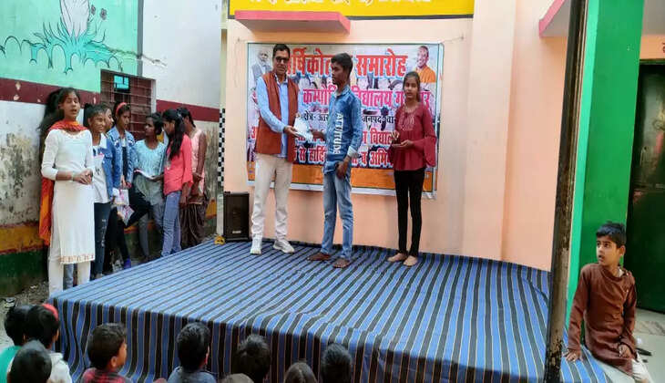 Varanasi News: पीएम श्री कंपोजिट विद्यालय के वार्षिकोत्सव में छात्रों ने मचाया धमाल