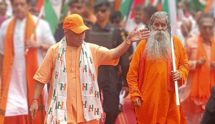 गोरखपुर में &lsquo;हर घर तिरंगा&rsquo; अभियान का भव्य शुभारंभ, मुख्यमंत्री योगी ने दिखाई हरी झंडी