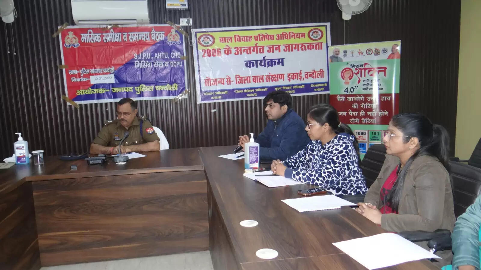 Chandauli News: विशेष किशोर पुलिस इकाई की मासिक बैठक एवं प्रशिक्षण कार्यशाला का पुलिस लाइन में हुआ आयोजन