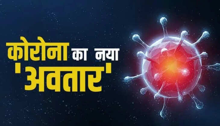 आपको भी हुआ था कोविड? तो बरतिए यह सावधानी