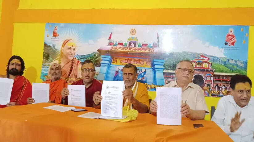 जिला रिपोर्टर विवेक कुमार यादव वाराणसी