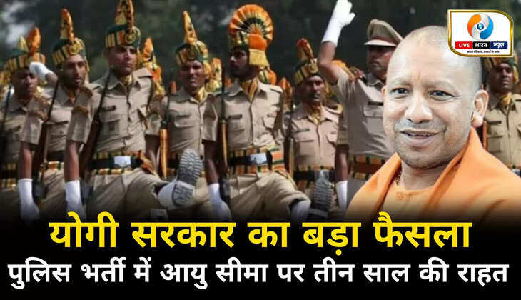 UP Police Recruitment 2025, Yogi Government Big Decision, Police Bharti Age Limit Relaxation, 3 Years Age Relaxation, UP Police Constable Vacancy, UP Police Direct Recruitment, 32679 Police Posts, Youth Employment UP, Uttar Pradesh Police Bharti, Government Job Update UP, Police Recruitment News, Age Limit Relief, Yogi Adityanath Government, UP Police Latest News