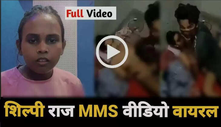 Shilpi Raj MMS