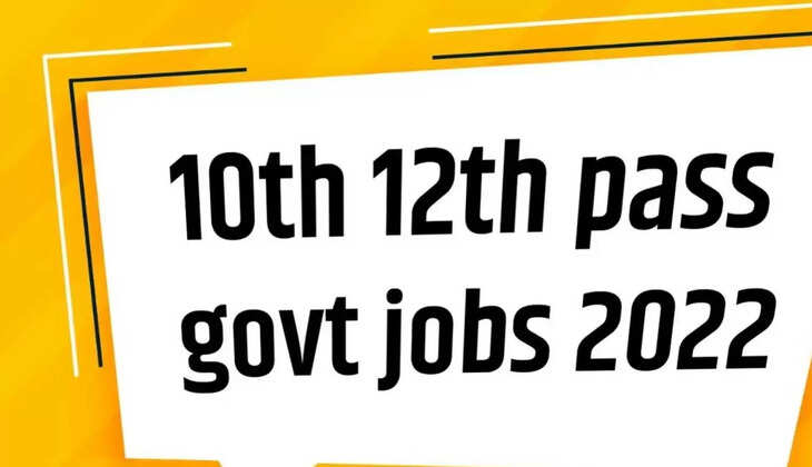 Good news for 10th-12th pass students: 10वीं-12वीं पास छात्रों के लिए खुशखबरी, Group C के 31000 से ज्यादा पदों पर निकली बंपर भर्तियां