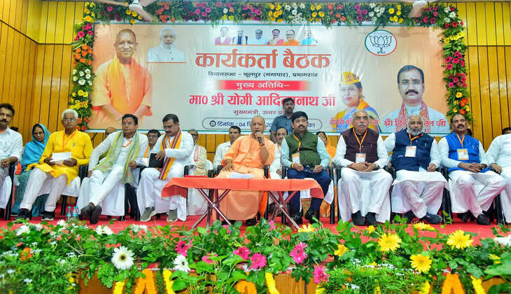 प्रयागराज में सीएम योगी की दहाड़ - कहा बुलडोजर चलाने के लिए हिम्मत चाहिए, माफिया ने सिर उठाया तो मिट्टी में मिला देंगे