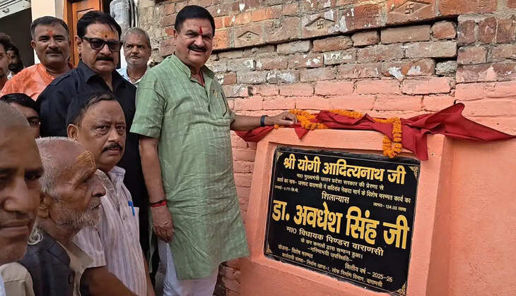 पिंडरा को मिली नई सड़क की सौगात, कठीराव&ndash;नेवादा मार्ग निर्माण कार्य शुरू