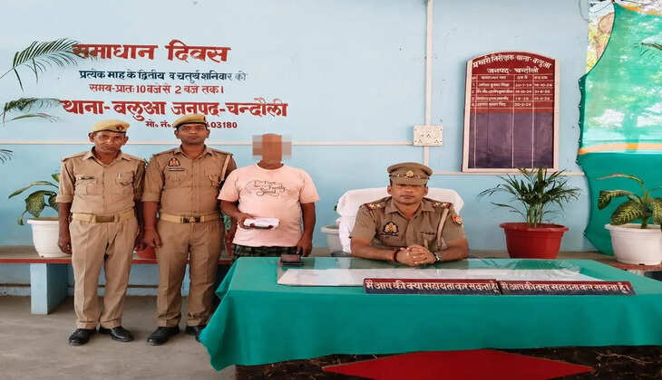 &nbsp;चन्दौली पुलिस की बड़ी कार्रवाई, शातिर हेरोइन तस्कर गिरफ्तार