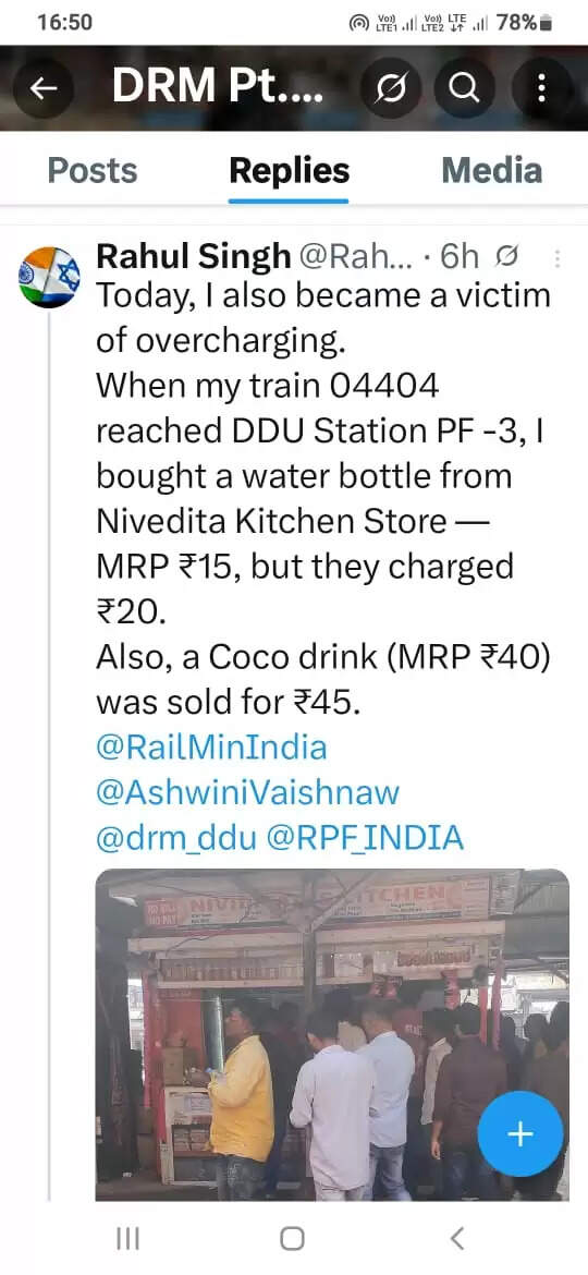 चंदौली।