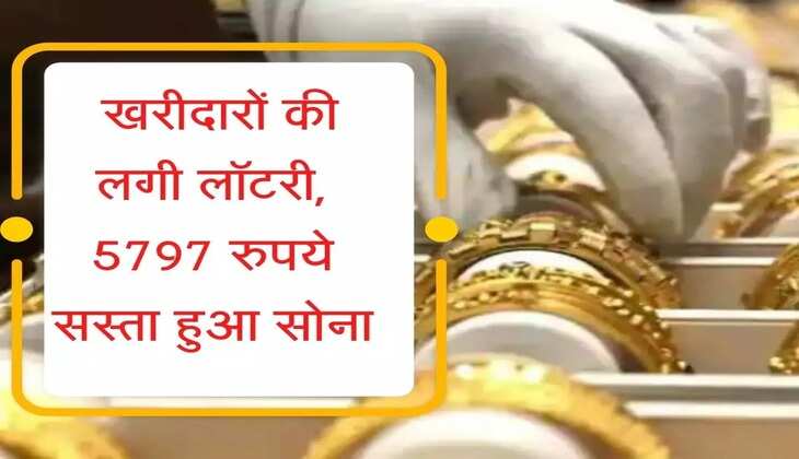 sone ka bhav aaj ka,aaj ka bhav,sone chandi ka bhav aaj ka,1 tola sone ka bhav,aaj ka sone ka rate,sone ka taja bhav,aaj ka sone ka bhav,taja bhav sone chandi ka,sone ka bhav,gold bhav,gold update bhav,aaj ka gold bhav,sone chandi ka bhav,aaj 1 tola sone ka bhav,aaj sone ka bhav kya hai,03 january 2023 aaj ka sone ka bhav,chandi ka bhav,sone ka rate aaj ka,aaj ke chandi ka bhav,taaja bhav sone chandi ka,aaj ka sone chandi ka,sone ka bhav aaj ke