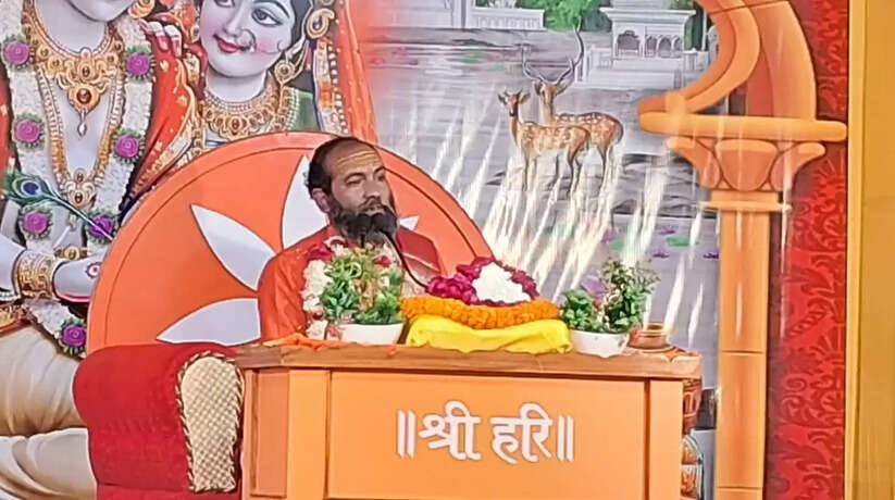 श्रीमद् भागवत कथा के दूसरे दिवस मंगलाचरण के महत्व पर हुयी चर्चा, कलयुग में जीव मात्र का कल्याण भगवान के नाम जप