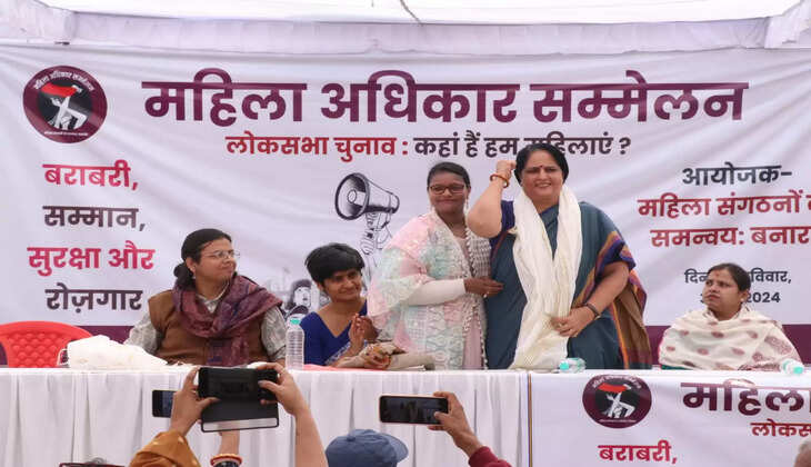 Varanasi News: शास्त्री घाट&nbsp;पर महिला अधिकार सम्मेलन का आयोजन&nbsp;किया गया