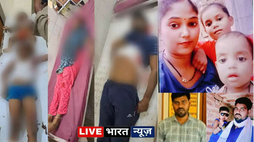 Amethi Murder News: यूपी के अमेठी में दो मासूमों सहित चार लोगों की गोली मारकर निर्मम हत्या, सीएम योगी ने कहा...