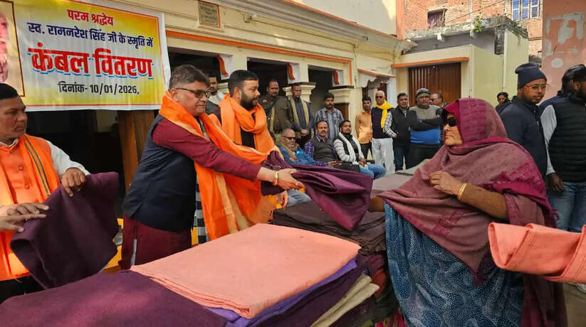 स्व. रामनरेश सिंह की स्मृति में कंबल वितरण, 500 जरूरतमंदों को मिली राहत