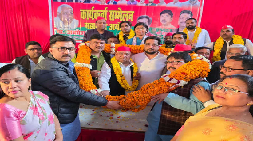 Ayodhya News: समाजवादी पार्टी महानगर कमेटी ने कार्यकर्ता सम्मेलन एवं स्वागत समारोह मे इंडिया गठबंधन के सपा प्रत्याशी के साथ बैठक की