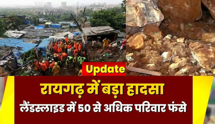 maharashtra landslide,raigarh landslide,maharashtra raigarh landslide,landslide in maharashtra,maharashtra landslide updates,raigad landslide,maharashtra raigad landslide,maharashtra,maharashtra raigad landslide news,landslide in raigarh maharashtra,maharashtra news,maharashtra rain,landslide in raigarh,landslide,maharashtra rain updates,maharashtra rains,landslide in raigad,raigad irshalgad landslide,raigad landslide news,maharashtra politics