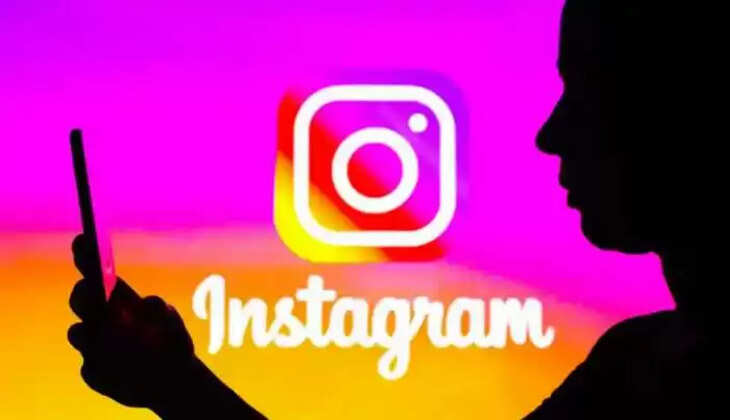 Instagram New Feature: इंस्टाग्राम&nbsp;अपने&nbsp;यूजर्स के लिए लाया हैं शानदार फीचर, अपडेट करते ही खुशी से झूम उठेंगे