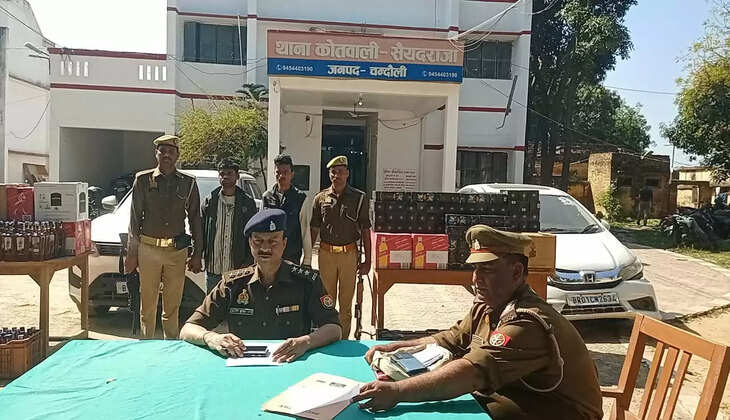 Chanduli Crime: शराब तस्करों का संगठित गिरोह चढ़ा पुलिस के हत्थे&nbsp;दो अन्तर्राज्यीय अवैध शराब सप्लायर गिरफ्तार
