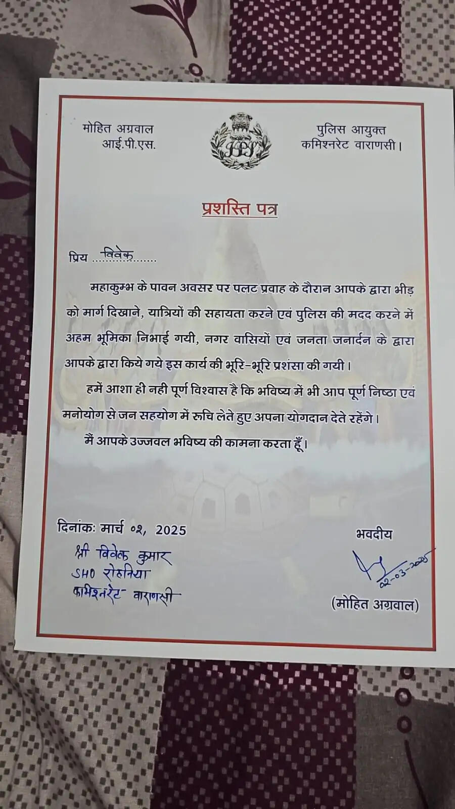 Varanasi
