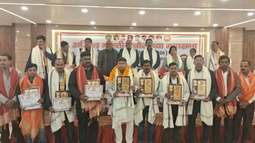 अखिल भारतीय चौरसिया महासभा ने 2026 के हिन्दी पंचांग का किया पाँचवाँ लोकार्पण