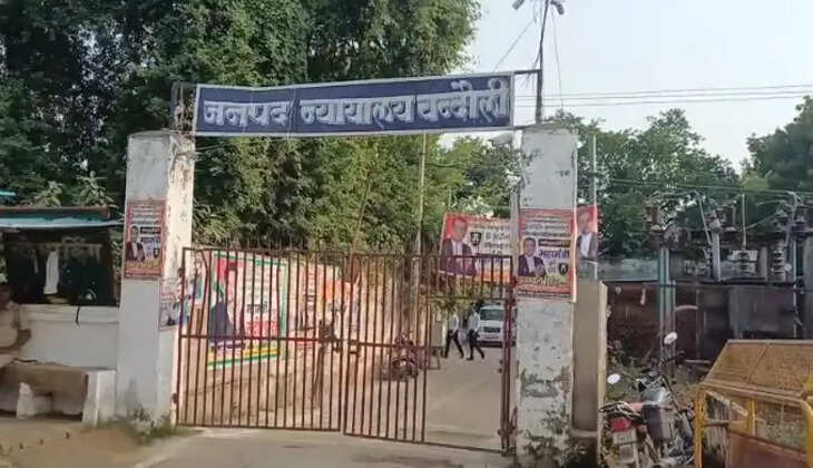 चंदौली में गैंगस्टर एक्ट के दोषी को 7 साल की सजा, 10 हजार अर्थदंड