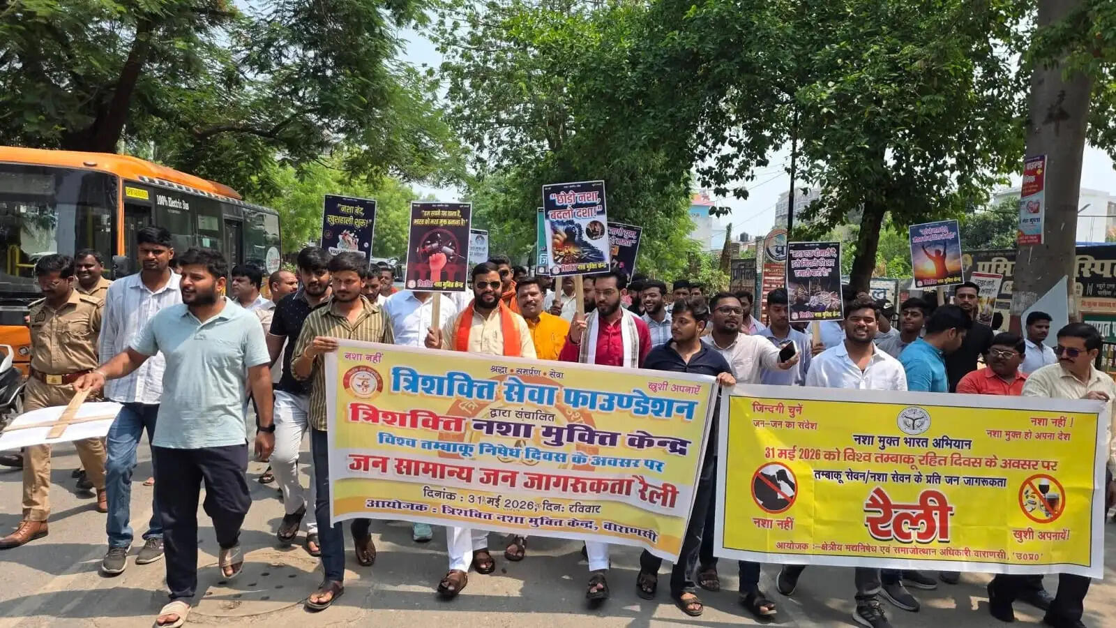 कार्यक्रम के दौरान उपस्थित लोगों ने नशा मुक्त भारत के निर्माण का संकल्प लिया और समाज में जागरूकता फैलाने का वचन दिया। इस अवसर पर मद्यनिषेध अधिकारी राकेश रोशन, पार्षद अभय पांडेय, पार्षद प्रतिनिधि रजनीश पांडेय, अजय सिंह, विशाल पांडेय (चुलबुल), राजीव सिंह, डॉ. जगदीश नारायण, ज्योति सेठ, संतोष जायसवाल, अरुण सिंह, धीरज पांडेय, संजय राय, दीपक सिंह, आलोक यादव, गोविंद यादव, रोहित यादव, धर्मेंद्र पांडेय, अभिषेक गुप्ता, प्रतीक पांडेय सहित अनेक गणमान्य लोग उपस्थित रहे।