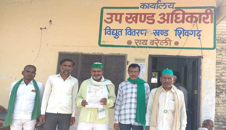 Raebareli News: भाकियू के कार्यकर्ताओं ने सौंपा ज्ञापन, सुधार ना हुआ तो&nbsp;देंगे धरना प्रदर्शन