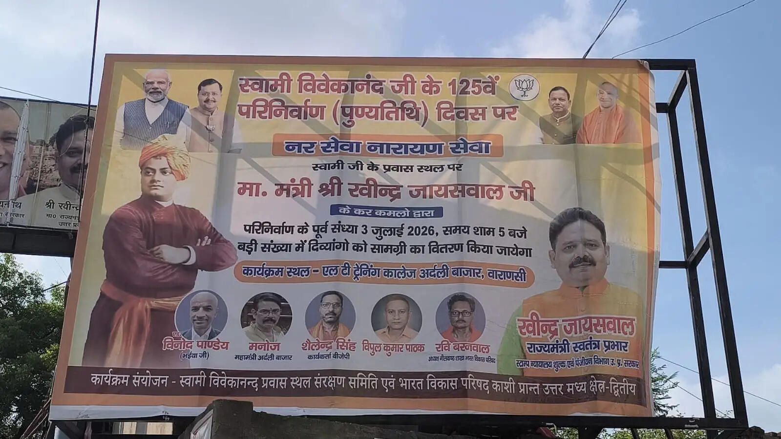 समिति ने 'गुप्त बैठक' संबंधी खबर का किया खंडन, बताया- नियमित कार्यक्रम को गलत ढंग से किया गया प्रस्तुत