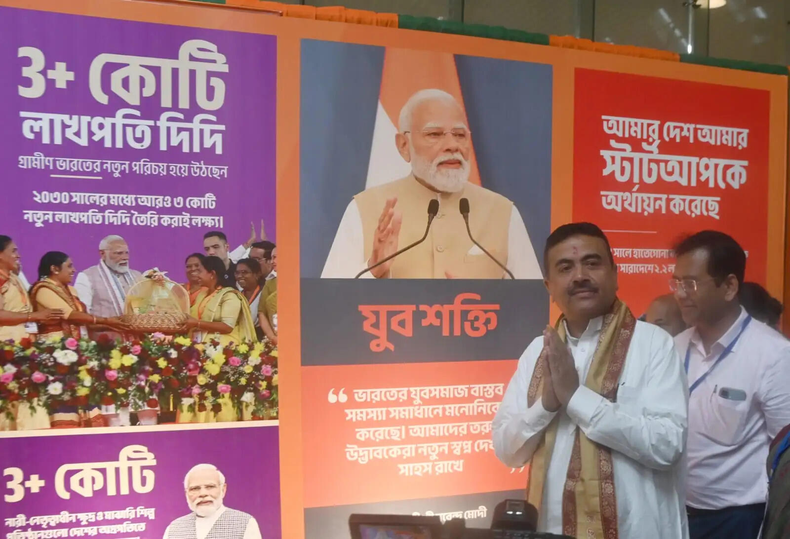 मोदी सरकार के 12 साल पूरे, भाजपा ने गिनाईं विकास और जनकल्याण की उपलब्धियां