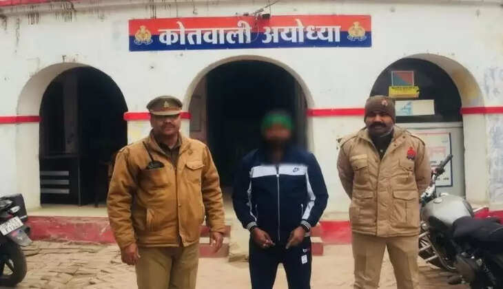Ayodhya News:&nbsp;दुष्कर्म में वांछित अभियुक्त को पुलिस ने किया गिरफ्तार