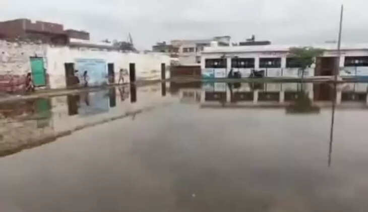 Chandauli News: सामान्य बारिश ने खोली चंदौली प्रशासन की पोल, तालाब बना विद्यालय, बीएसए ने कहा - जल्द होगा समस्या का निदान