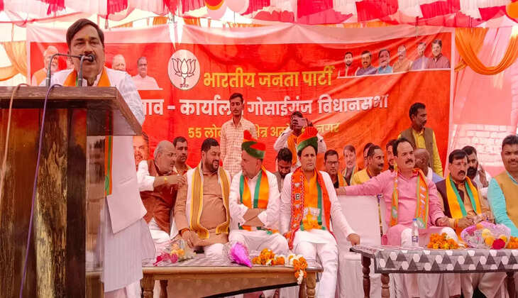 Ayodhya News:&nbsp;विधानसभा गोसाईगंज के कार्यालय का किया गया उद्घाटन