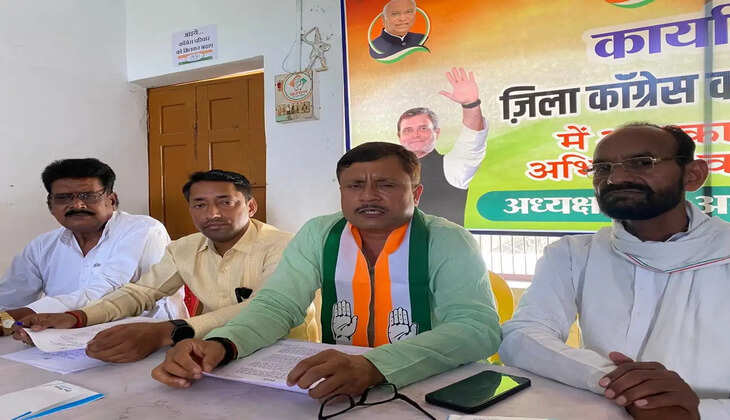 चंदौली में कांग्रेस की प्रेसवार्ता, महोबा कांड को लेकर भाजपा सरकार पर साधा निशाना