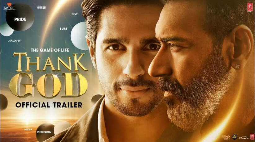 वाराणसी जिला कोर्ट में अजय देवगन एवं सिद्धार्थ मल्होत्रा के खिलाफ मुकदमा दर्ज करने के लिए अर्जी। कोर्ट ने वाराणसी पुलिस मांगा जवाब!
