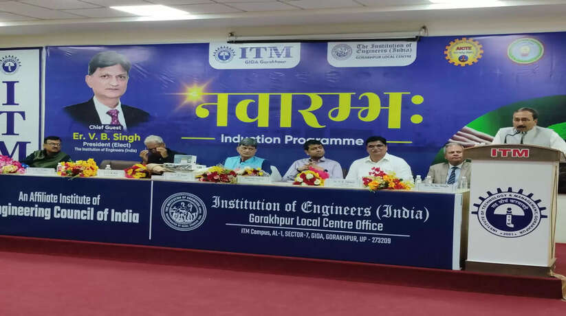 आईटीएम गीडा में नवारंभ इंडक्शन कार्यक्रम का भव्य आयोजन