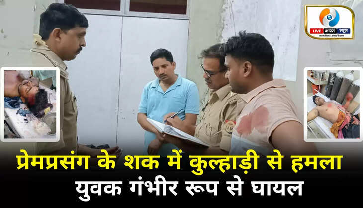 वाराणसी