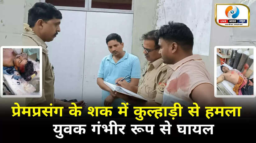 वाराणसी