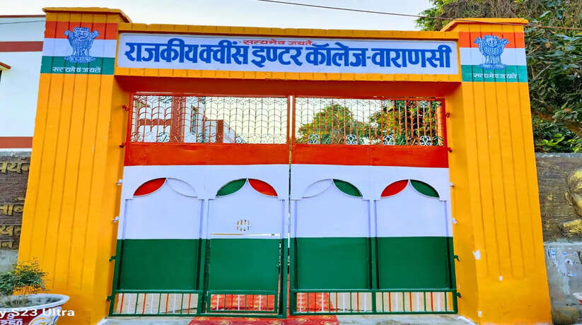 वाराणसी के क्वींस कॉलेज में पुस्तक मेले का आयोजन, एमएलसी धर्मेंद्र सिंह करेंगे उद्घाटन, जानिए कब हैं&nbsp;पुस्तक मेला?