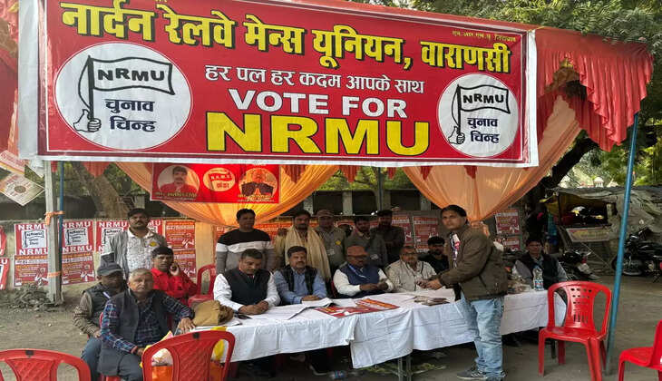 वाराणसी सहित पूरे भारतीय रेल में ट्रेड यूनियन की मान्यता हेतु 4 दिसंबर से चल रहा चुनाव