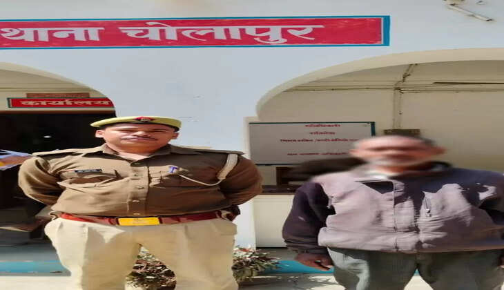Varanasi New