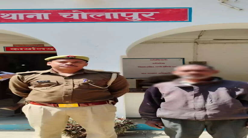 Varanasi New