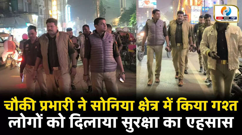 वाराणसी में सोनिया चौकी पुलिस की सख़्त सुरक्षा व्यवस्था, देर शाम इलाके में किया गश्त