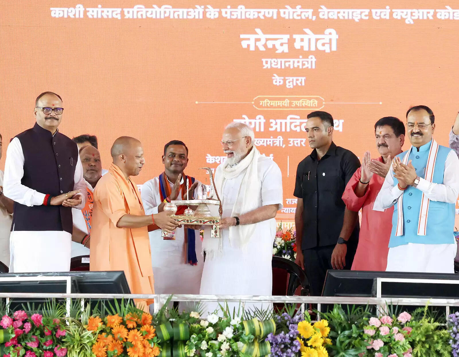 Pradhanmantri Narendra Modi Visit in Varanasi: 