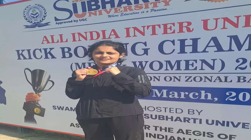 Varanasi News: वाराणसी ऑल इंडिया यूनिवर्सिटी किकबॉक्सिंग में वेदिका ने जीता स्वर्ण पदक