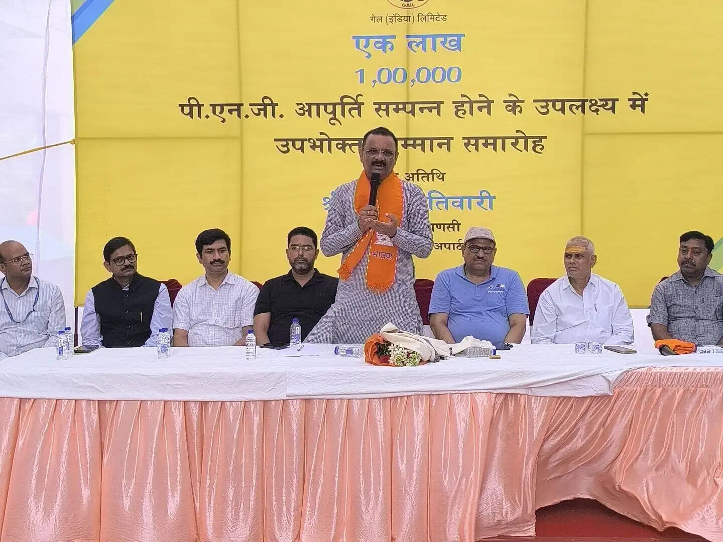 कार्यक्रम में वाराणसी के महापौर अशोक कुमार तिवारी मुख्य अतिथि के रूप में उपस्थित रहे। उनके साथ GAIL वाराणसी के महाप्रबंधक सुशील कुमार, सीएम-स्टील प्रवीण सिंह, एसओ-मार्केटिंग देबाशीष साहू, सीनियर इंजीनियर सुमित सागर एवं मार्केटिंग असिस्टेंट जे. आकाश व&nbsp;कौशलेंद्र मिश्रा सहित&nbsp;GAIL वाराणसी&nbsp;की टीम&nbsp;के&nbsp;लोग&nbsp;मौजूद रहे।