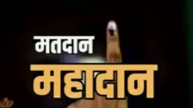 Ayodhya News: जिले में 59.13% मतदान के साथ शांति पूर्ण समाप्त हुई लोकसभा चुनाव प्रक्रिया