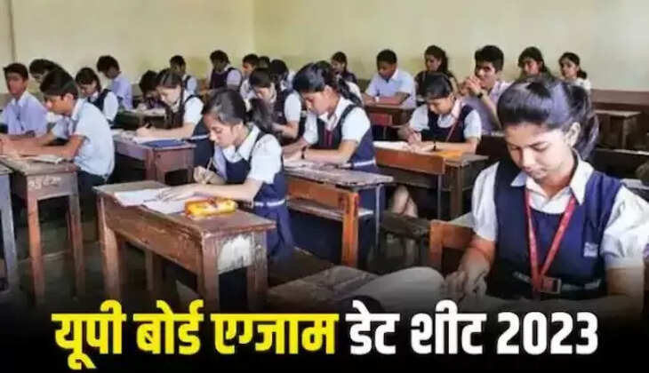 UP Board Exam: 16 जनवरी से 20 जनवरी के बीच होगी यूपी की प्री बोर्ड परीक्षाएं