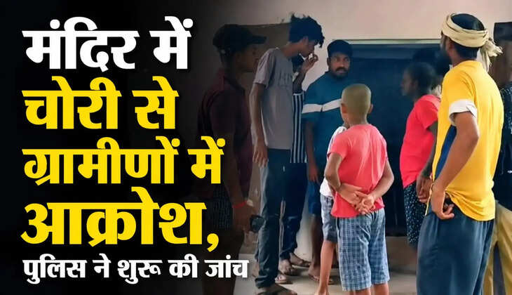 चंदौली में मंदिर बना चोरों का निशाना, काली माता के दरबार से कीमती सामान गायब